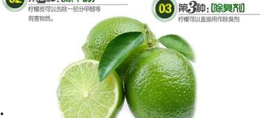 国产 青柠檬视频